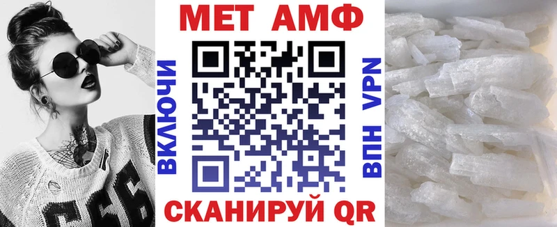 мега ссылка  Новоалтайск  АМФ Premium 