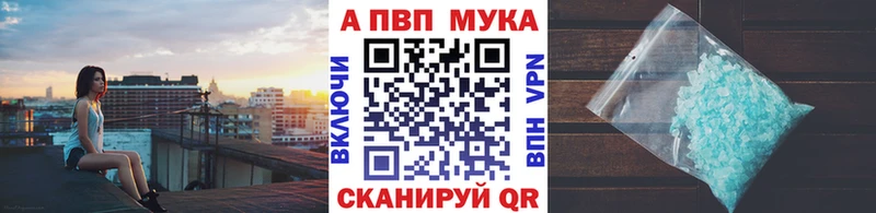 блэк спрут онион  Новоалтайск  APVP крисы CK 