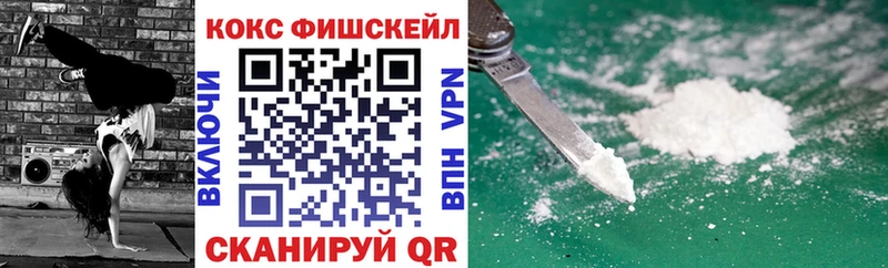 где продают   Новоалтайск  COCAIN 97% 