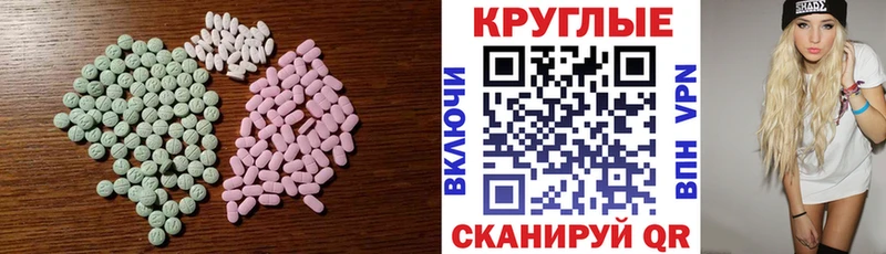 Ecstasy 280 MDMA  где купить   Новоалтайск 
