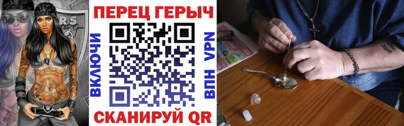 ГЕРОИН VHQ  omg ССЫЛКА  Новоалтайск 