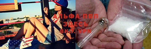 а пвп мука Белокуриха