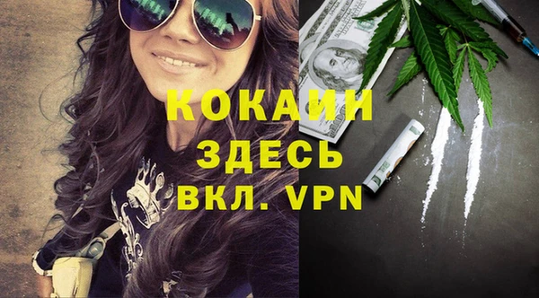 каннабис Белоозёрский
