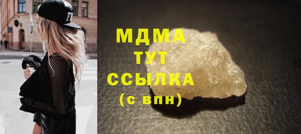 каннабис Белоозёрский