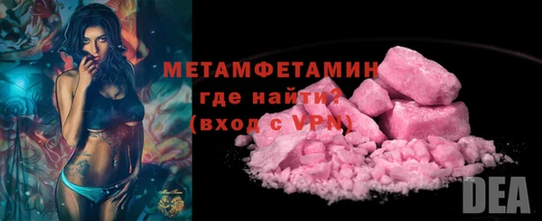 ГАЛЛЮЦИНОГЕННЫЕ ГРИБЫ Беломорск