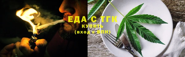 каннабис Белоозёрский