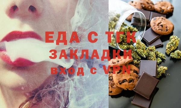 ГАЛЛЮЦИНОГЕННЫЕ ГРИБЫ Беломорск