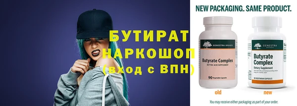 каннабис Белоозёрский