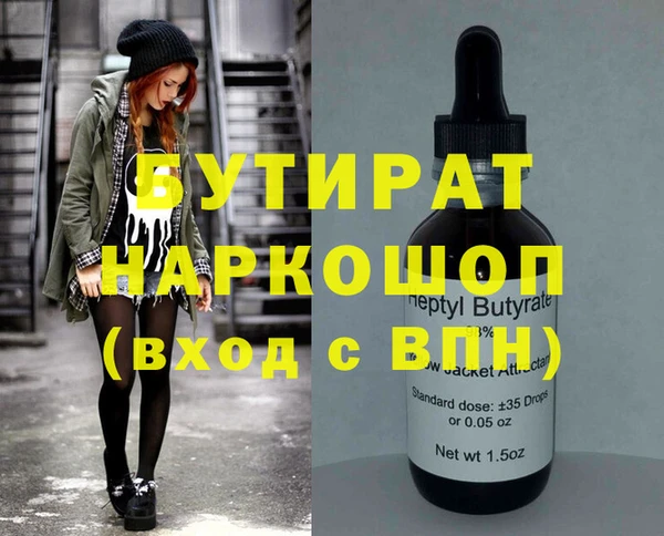 ГАЛЛЮЦИНОГЕННЫЕ ГРИБЫ Беломорск