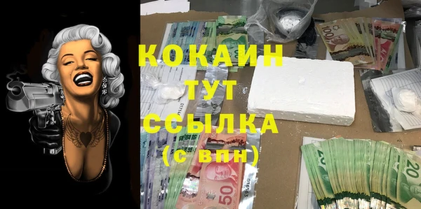 а пвп мука Белокуриха