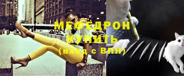 ГАЛЛЮЦИНОГЕННЫЕ ГРИБЫ Беломорск