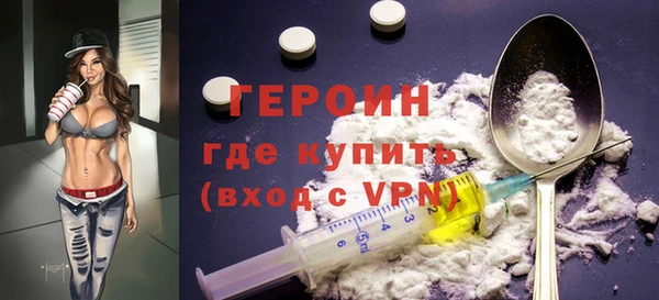 ГАЛЛЮЦИНОГЕННЫЕ ГРИБЫ Беломорск