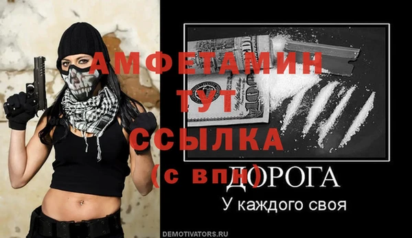 а пвп мука Белокуриха