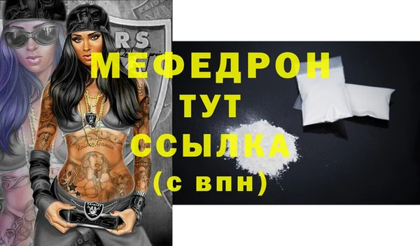 а пвп мука Белокуриха