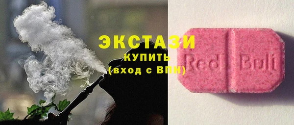 ГАЛЛЮЦИНОГЕННЫЕ ГРИБЫ Беломорск