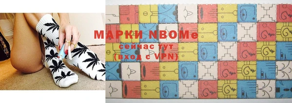ГАЛЛЮЦИНОГЕННЫЕ ГРИБЫ Беломорск