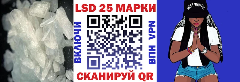 LSD-25 экстази ecstasy  закладки  Новоалтайск 