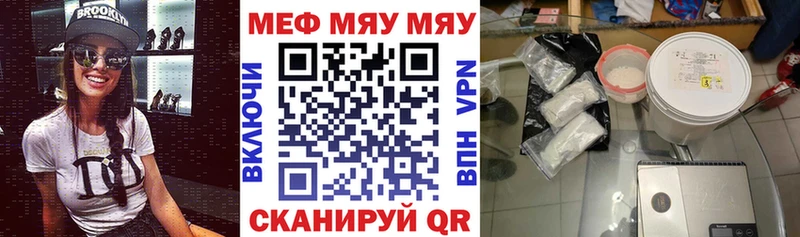 МЯУ-МЯУ мяу мяу Новоалтайск