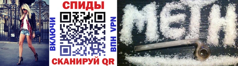 Первитин Декстрометамфетамин 99.9%  Новоалтайск 