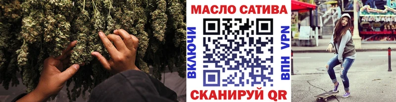 Дистиллят ТГК THC oil  Новоалтайск 