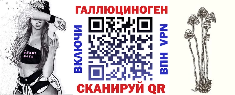Псилоцибиновые грибы прущие грибы Новоалтайск